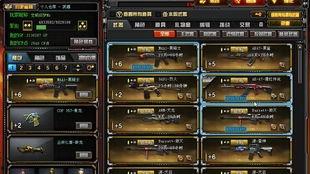 cf端游活动爆料最新白嫖,白嫖福利来袭，免费资源等你拿！