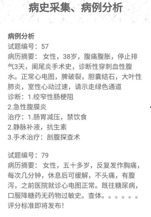 最新爆料金英杰,揭秘行业背后惊人内幕