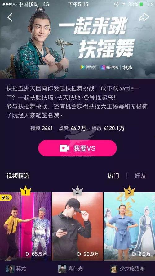 怎么做娱乐爆料封面视频,揭秘娱乐爆料封面视频制作秘籍