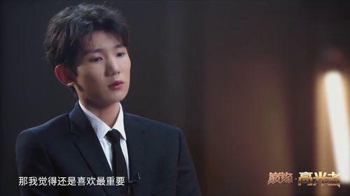 直播爆料王源视频,独家视频内容抢先看