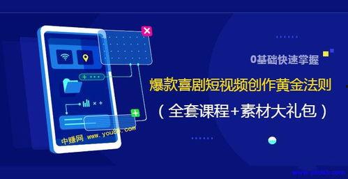 技能爆料视频大全,视频大全中的热门技能解析