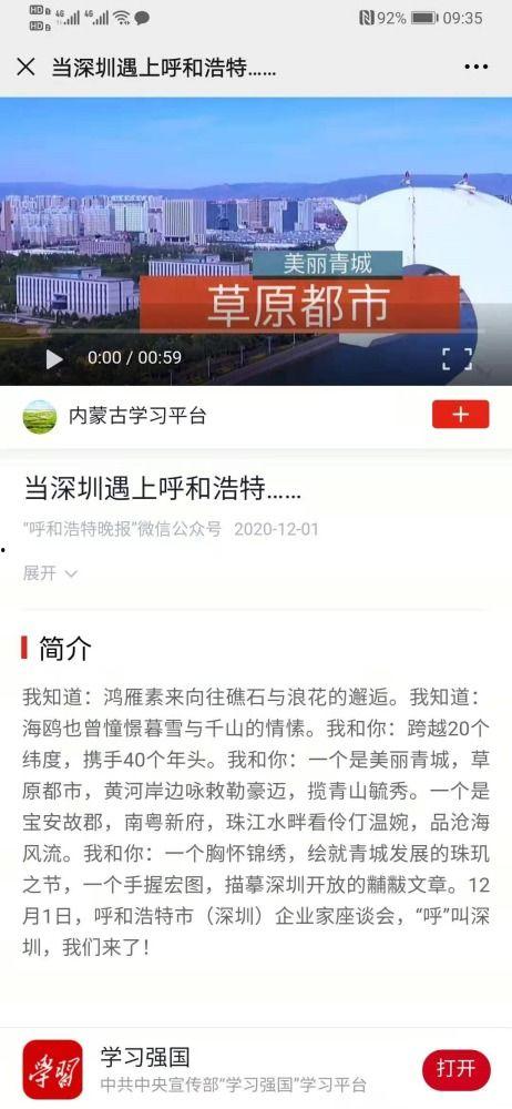 最新联动爆料新闻报道,揭秘重大新闻事件背后真相