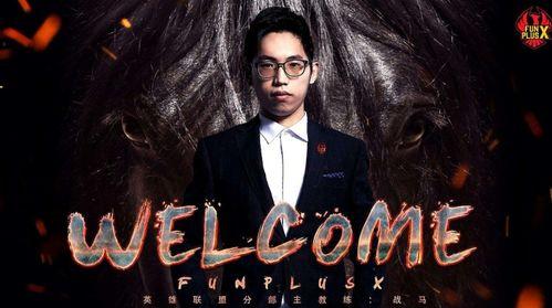 爆料战马教练回归视频,揭秘全新回归视频背后的故事