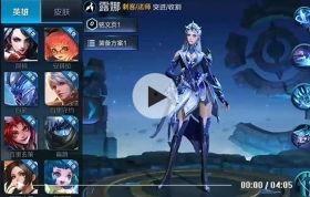 露娜重做视频爆料,露娜重做全新技能曝光，游戏格局或将重塑！