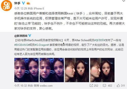 女团成员聊天爆料视频,幕后花絮与真实心声大曝光