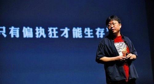 罗永浩饭局爆料视频下载