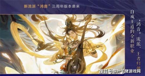 逆水寒最新白头爆料,白头爆料揭开江湖风云再起之谜