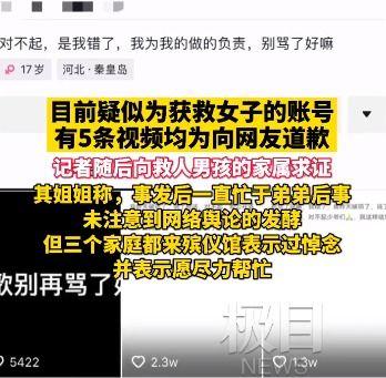 2021圈内爆料造谣,揭秘娱乐圈背后的真相与谣言