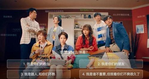 爱情公寓5最新爆料视频