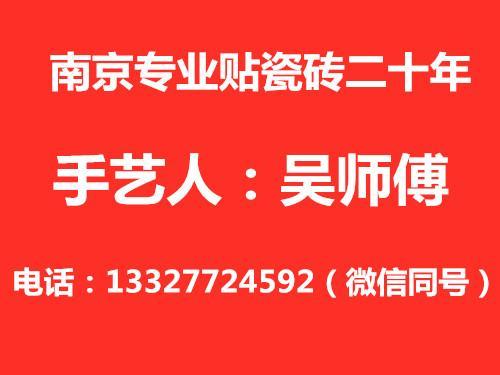今日头条吴师傅爆料视频,今日头条最新爆料视频深度解析