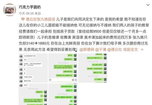 新闻爆料文章能删除吗,揭秘事件真相，深度剖析幕后故事
