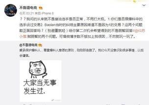 定州吃瓜最新事件爆料,揭秘背后真相与网络舆论风暴