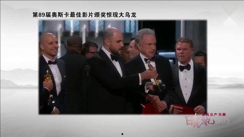 奥斯卡最新爆料视频