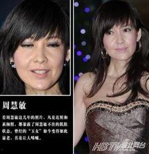 娱乐圈老八卦爆料,揭秘明星背后的惊人真相！