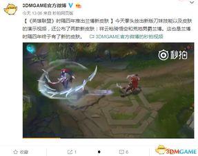 兰博新皮肤爆料视频最新,炫酷特效，燃情战场！