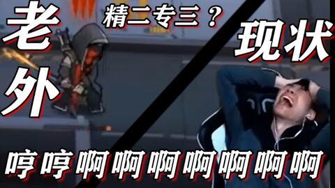 狂飙刀哥爆料了吗视频,精彩内容抢先看