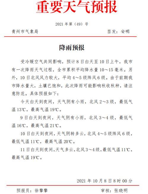 重大爆料预告最新消息今天,今日重大爆料，真相即将揭晓！