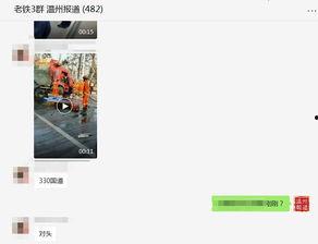 早间视频爆料,事件背后惊人真相