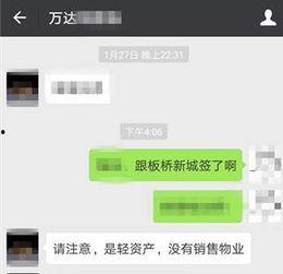 南京万达最新爆料消息,揭秘项目进展与未来规划亮点