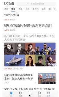 吃瓜群众网页在线观看